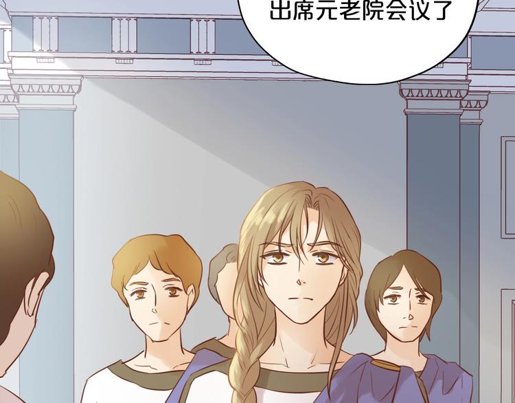 狄奥多之歌韩漫全集-第14话  宣示主权无删减无遮挡章节图片 
