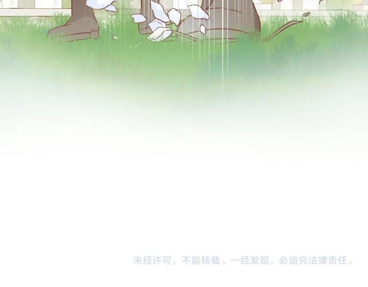 狄奥多之歌韩漫全集-第14话  宣示主权无删减无遮挡章节图片 