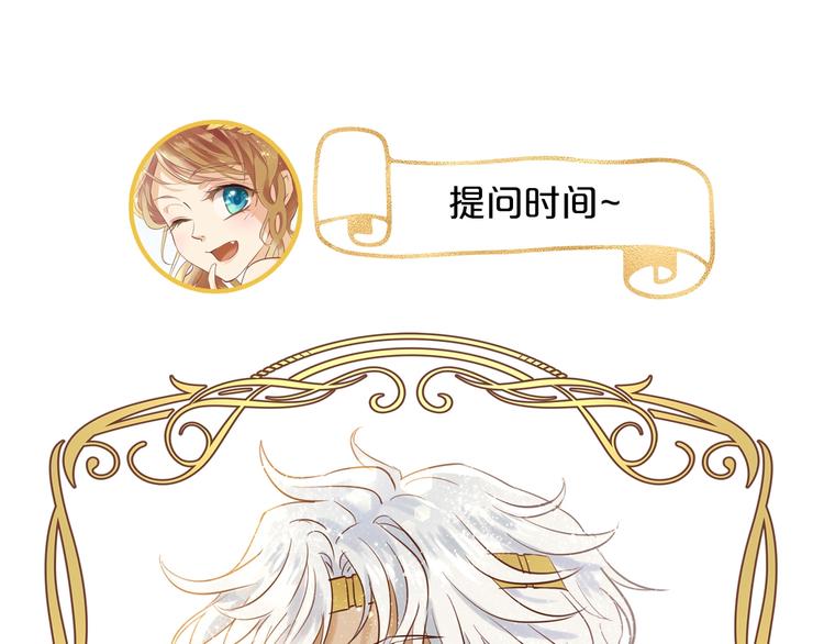 狄奥多之歌韩漫全集-第14话  宣示主权无删减无遮挡章节图片 
