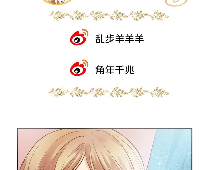 狄奥多之歌韩漫全集-第14话  宣示主权无删减无遮挡章节图片 
