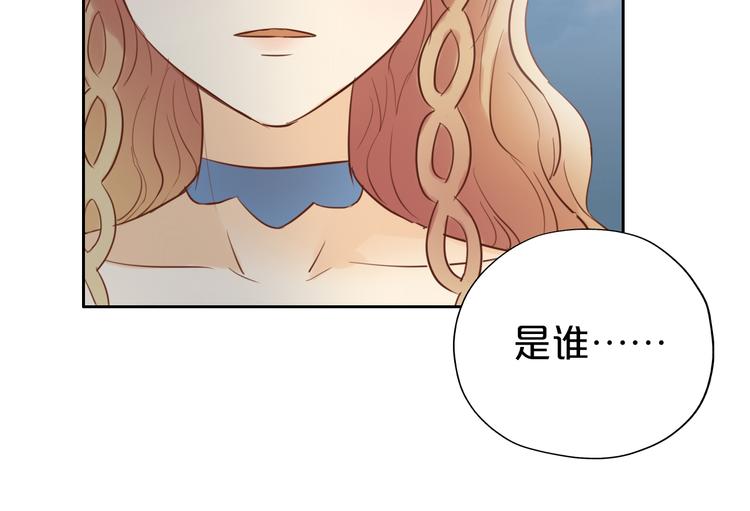 狄奥多之歌韩漫全集-第15话  他的怀抱无删减无遮挡章节图片 