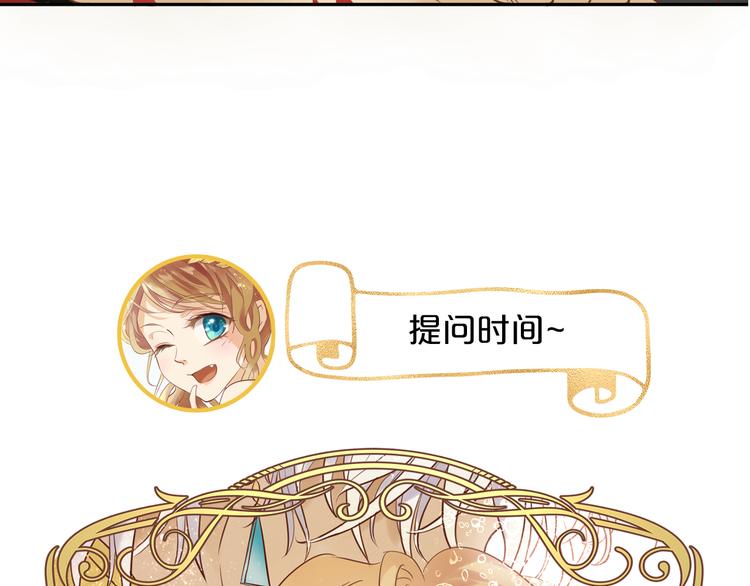 狄奥多之歌韩漫全集-第15话  他的怀抱无删减无遮挡章节图片 
