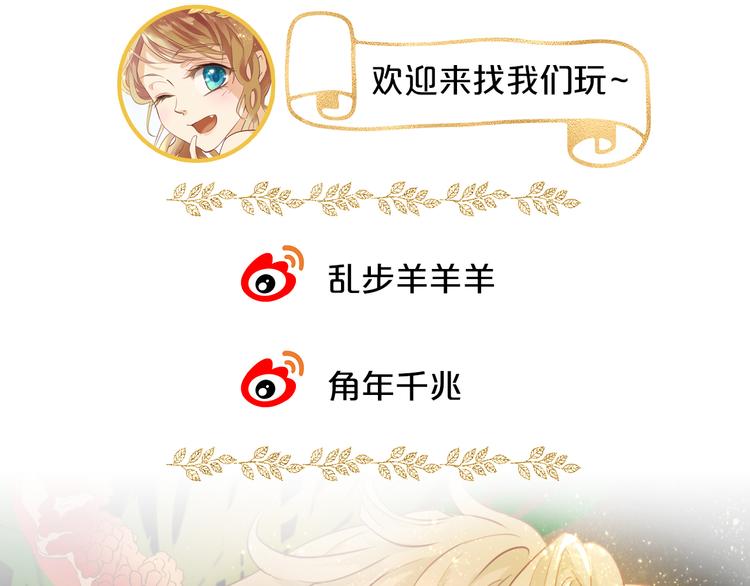狄奥多之歌韩漫全集-第15话  他的怀抱无删减无遮挡章节图片 
