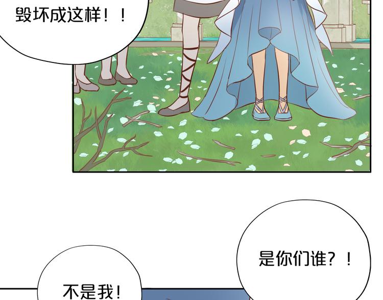 狄奥多之歌韩漫全集-第15话  他的怀抱无删减无遮挡章节图片 