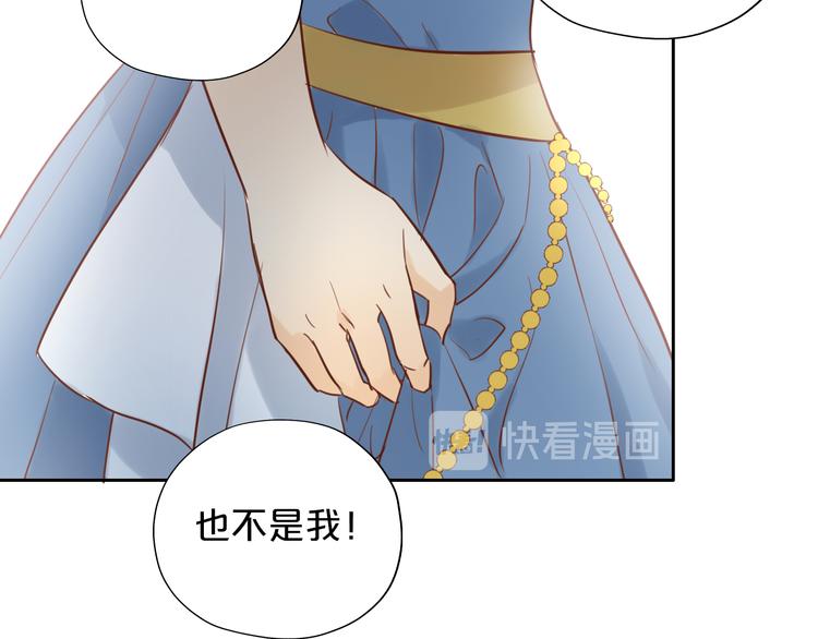 狄奥多之歌韩漫全集-第15话  他的怀抱无删减无遮挡章节图片 