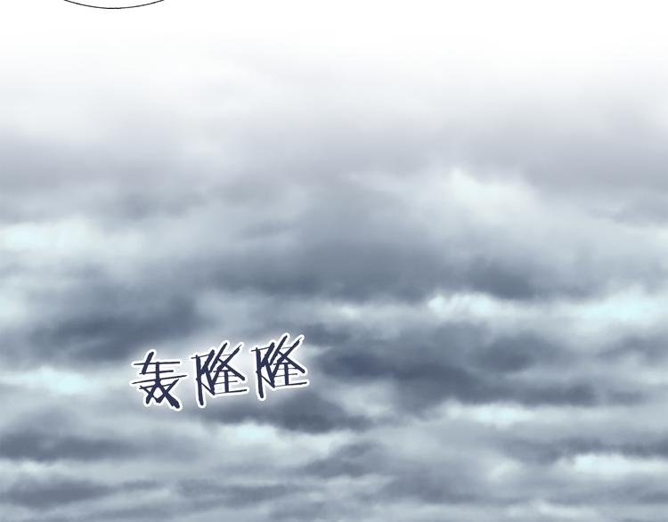 狄奥多之歌韩漫全集-第15话  他的怀抱无删减无遮挡章节图片 