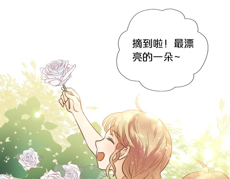 狄奥多之歌韩漫全集-第15话  他的怀抱无删减无遮挡章节图片 