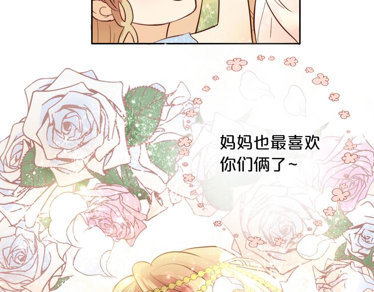 狄奥多之歌韩漫全集-第15话  他的怀抱无删减无遮挡章节图片 