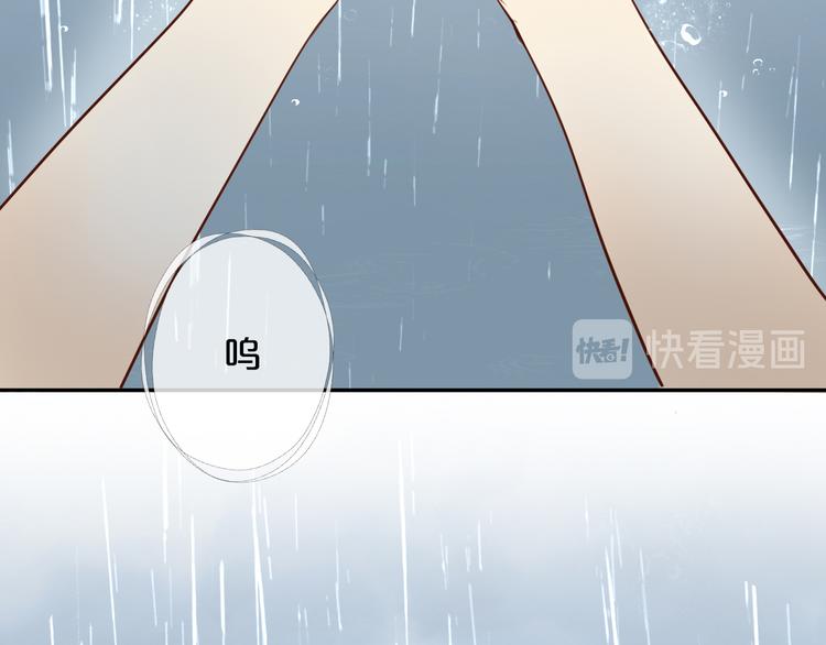 狄奥多之歌韩漫全集-第15话  他的怀抱无删减无遮挡章节图片 