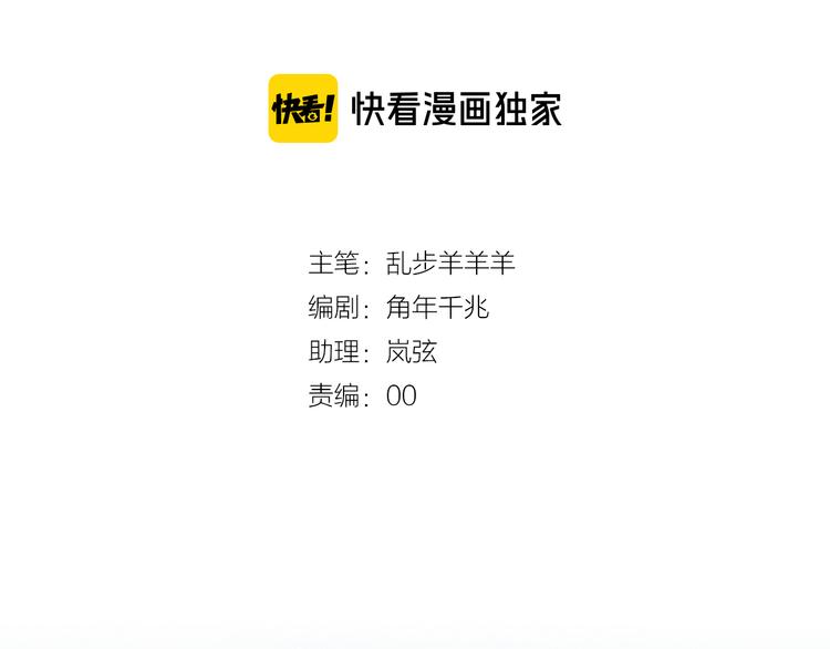 狄奥多之歌韩漫全集-第15话  他的怀抱无删减无遮挡章节图片 