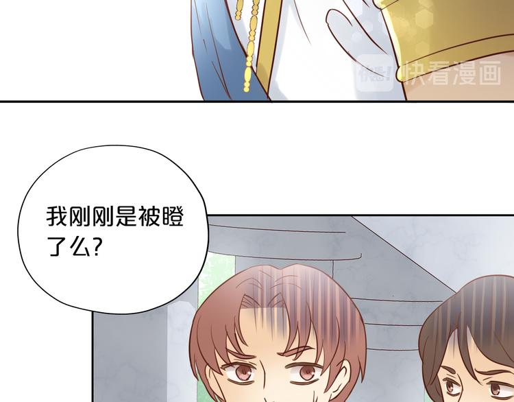 狄奥多之歌韩漫全集-第15话  他的怀抱无删减无遮挡章节图片 