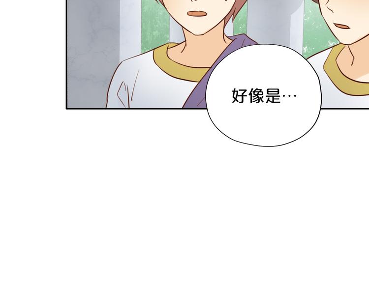 狄奥多之歌韩漫全集-第15话  他的怀抱无删减无遮挡章节图片 