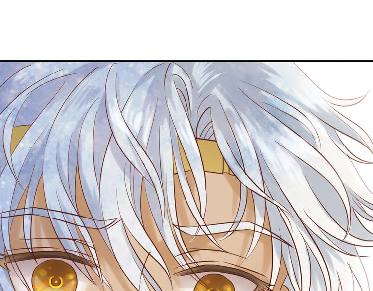 狄奥多之歌韩漫全集-第15话  他的怀抱无删减无遮挡章节图片 