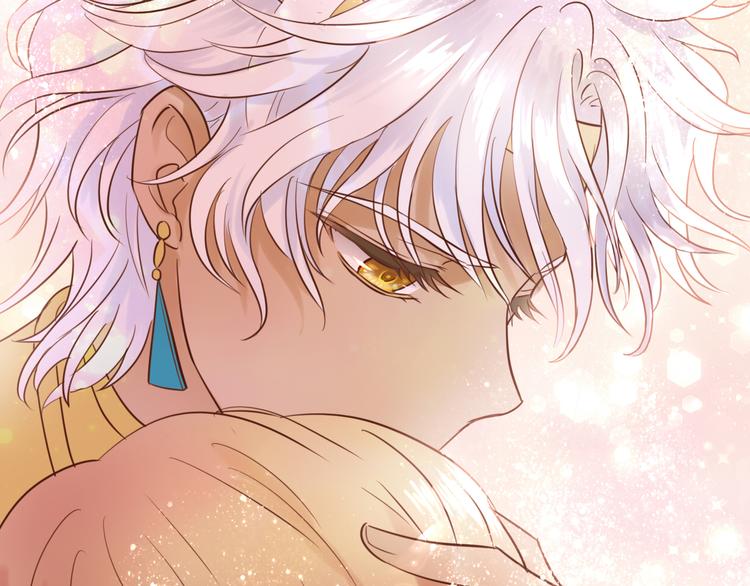 狄奥多之歌韩漫全集-第15话  他的怀抱无删减无遮挡章节图片 