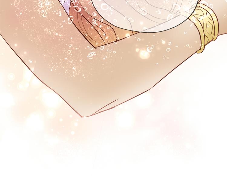 狄奥多之歌韩漫全集-第15话  他的怀抱无删减无遮挡章节图片 