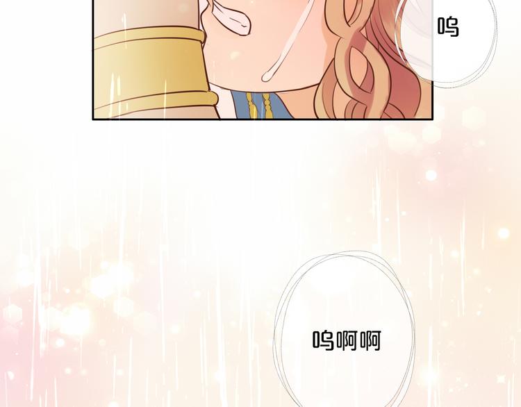 狄奥多之歌韩漫全集-第15话  他的怀抱无删减无遮挡章节图片 