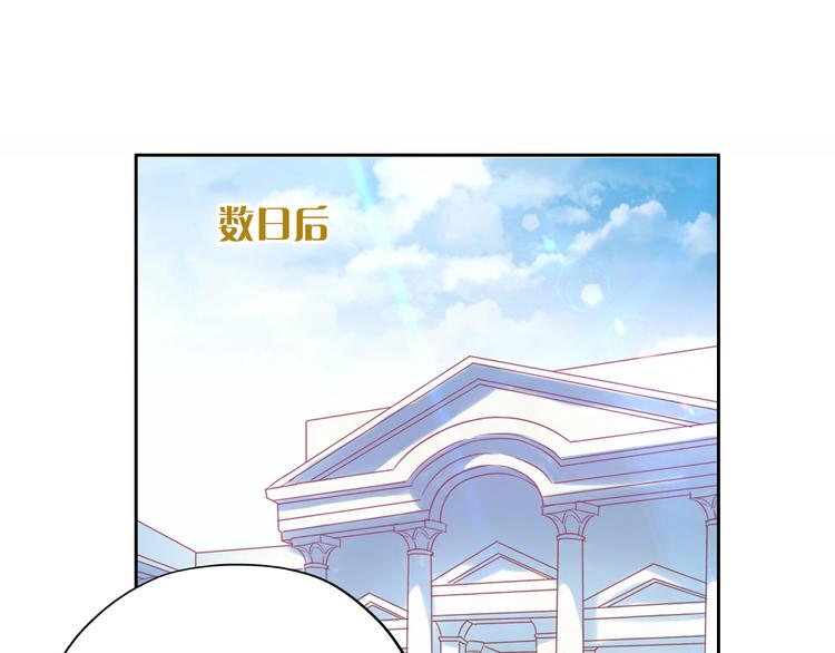 狄奥多之歌韩漫全集-第15话  他的怀抱无删减无遮挡章节图片 