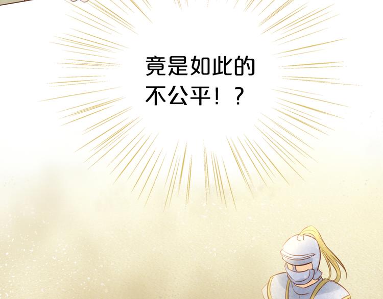 狄奥多之歌韩漫全集-第16话 血色角斗场无删减无遮挡章节图片 