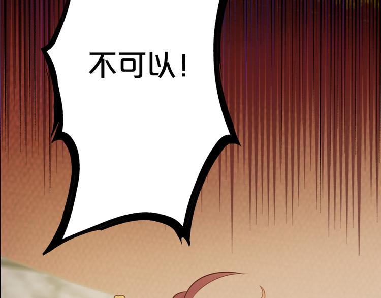 狄奥多之歌韩漫全集-第16话 血色角斗场无删减无遮挡章节图片 