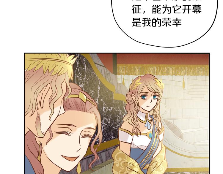 狄奥多之歌韩漫全集-第16话 血色角斗场无删减无遮挡章节图片 