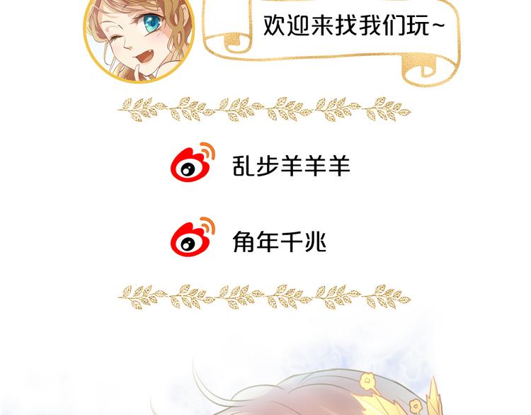 狄奥多之歌韩漫全集-第16话 血色角斗场无删减无遮挡章节图片 
