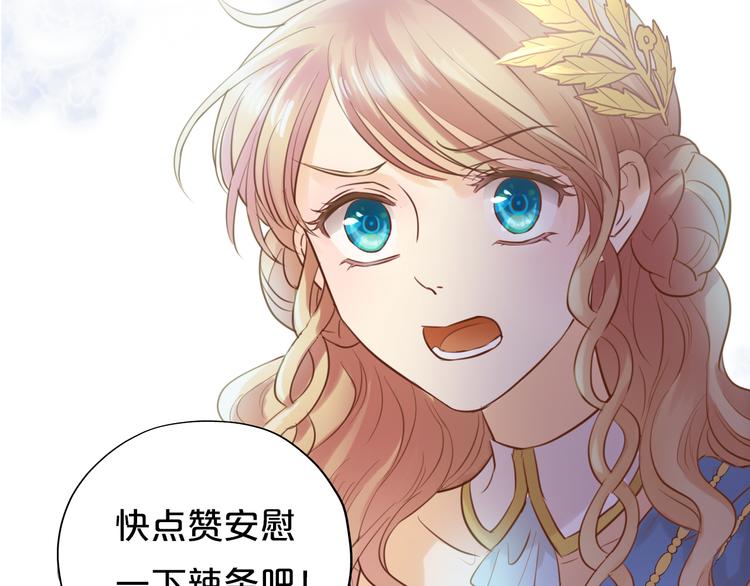 狄奥多之歌韩漫全集-第16话 血色角斗场无删减无遮挡章节图片 