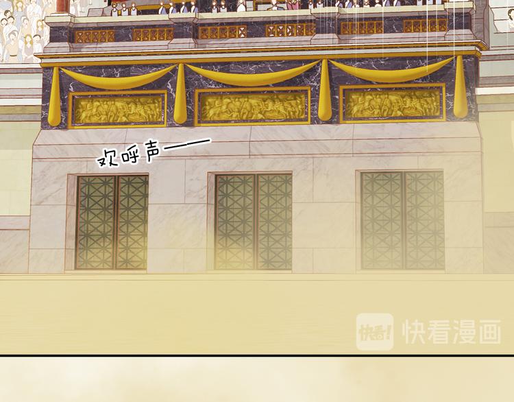 狄奥多之歌韩漫全集-第16话 血色角斗场无删减无遮挡章节图片 