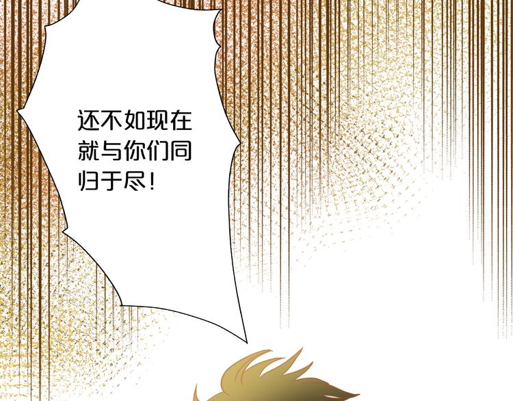 狄奥多之歌韩漫全集-第16话 血色角斗场无删减无遮挡章节图片 