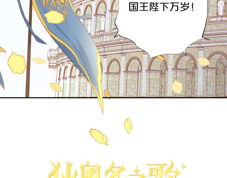 狄奥多之歌韩漫全集-第16话 血色角斗场无删减无遮挡章节图片 