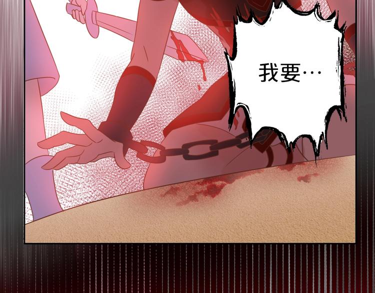 狄奥多之歌韩漫全集-第16话 血色角斗场无删减无遮挡章节图片 