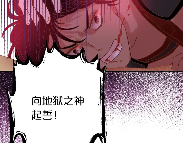 狄奥多之歌韩漫全集-第16话 血色角斗场无删减无遮挡章节图片 