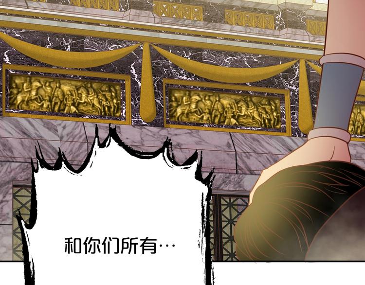 狄奥多之歌韩漫全集-第16话 血色角斗场无删减无遮挡章节图片 