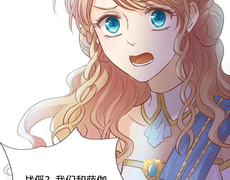 狄奥多之歌韩漫全集-第16话 血色角斗场无删减无遮挡章节图片 