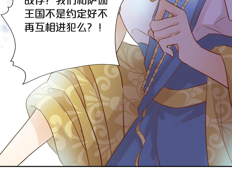 狄奥多之歌韩漫全集-第16话 血色角斗场无删减无遮挡章节图片 
