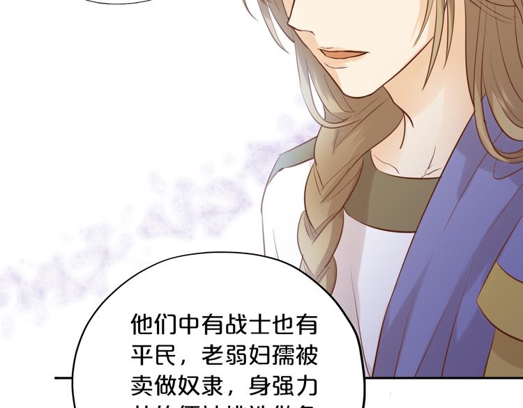 狄奥多之歌韩漫全集-第16话 血色角斗场无删减无遮挡章节图片 