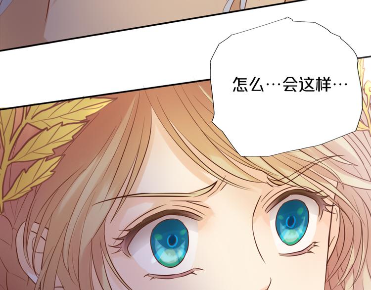 狄奥多之歌韩漫全集-第16话 血色角斗场无删减无遮挡章节图片 