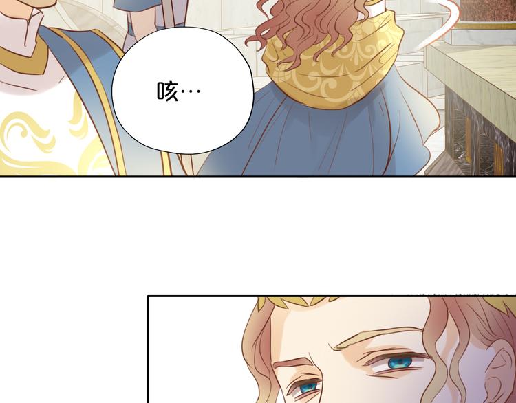 狄奥多之歌韩漫全集-第16话 血色角斗场无删减无遮挡章节图片 