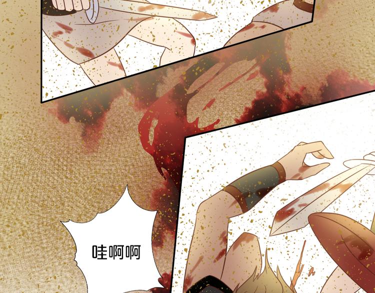 狄奥多之歌韩漫全集-第16话 血色角斗场无删减无遮挡章节图片 