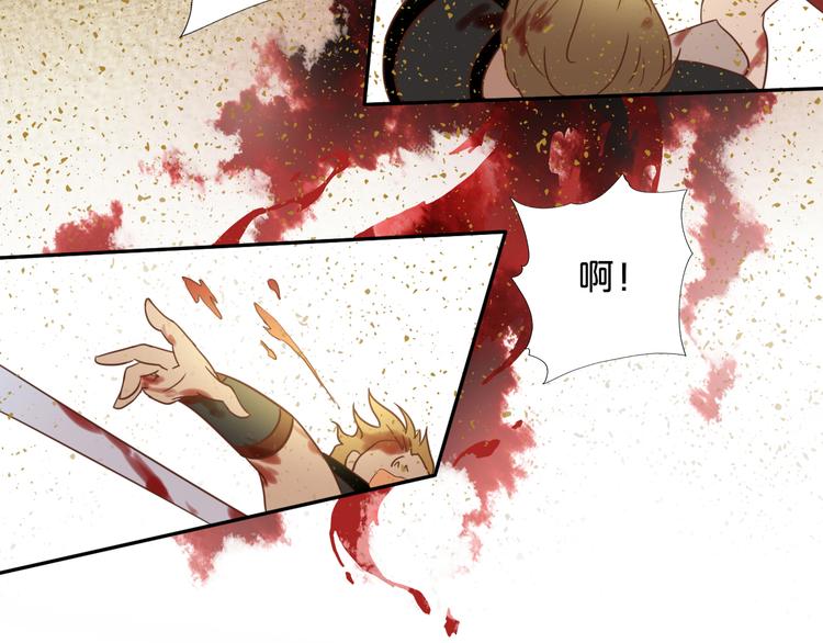 狄奥多之歌韩漫全集-第16话 血色角斗场无删减无遮挡章节图片 