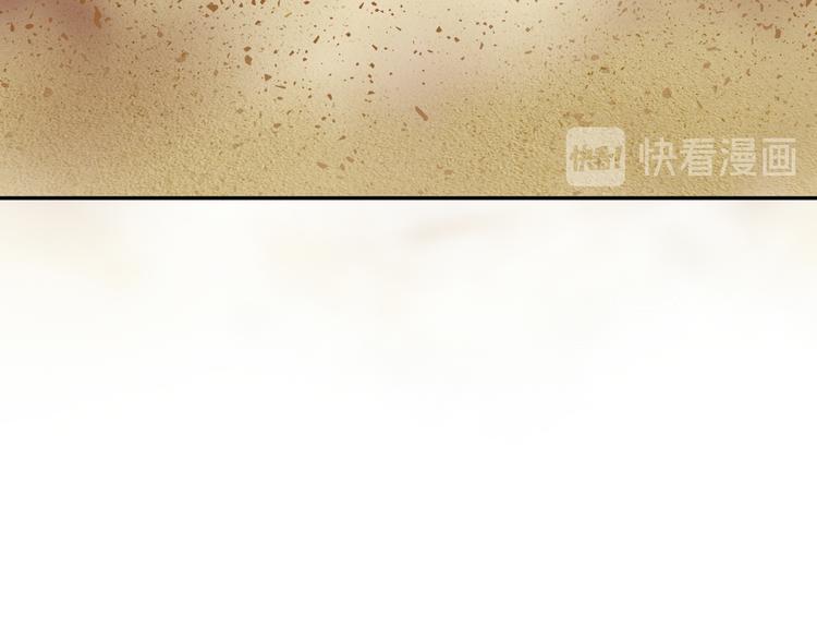 狄奥多之歌韩漫全集-第16话 血色角斗场无删减无遮挡章节图片 