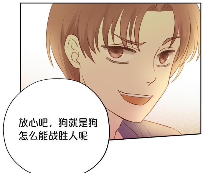狄奥多之歌韩漫全集-第16话 血色角斗场无删减无遮挡章节图片 