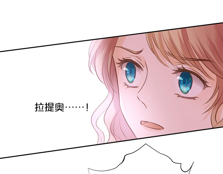 狄奥多之歌韩漫全集-第16话 血色角斗场无删减无遮挡章节图片 
