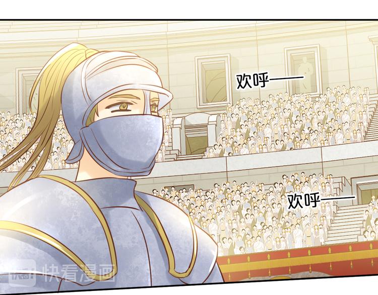 狄奥多之歌韩漫全集-第16话 血色角斗场无删减无遮挡章节图片 