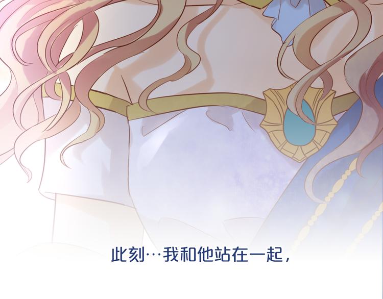 狄奥多之歌韩漫全集-第18话 自由之声无删减无遮挡章节图片 
