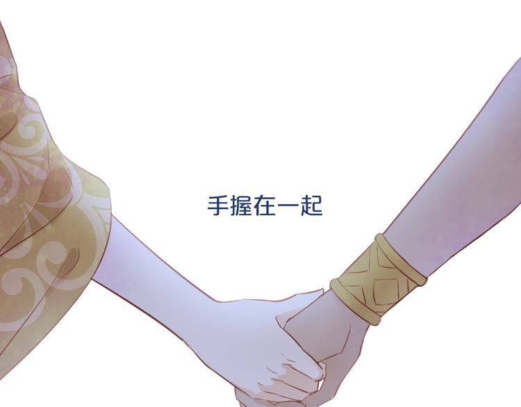 狄奥多之歌韩漫全集-第18话 自由之声无删减无遮挡章节图片 