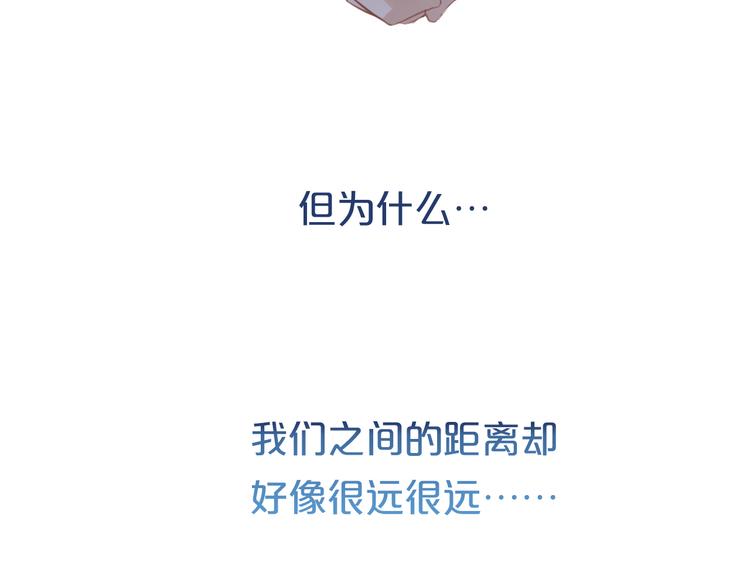 狄奥多之歌韩漫全集-第18话 自由之声无删减无遮挡章节图片 