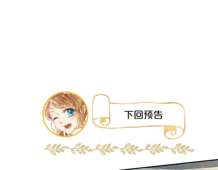狄奥多之歌韩漫全集-第18话 自由之声无删减无遮挡章节图片 