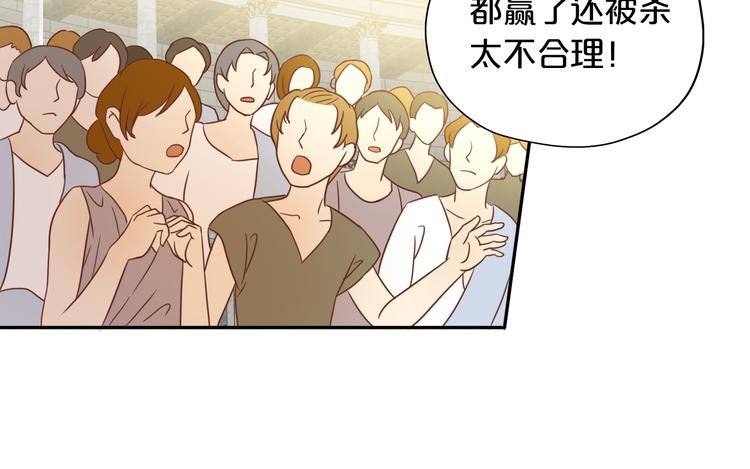 狄奥多之歌韩漫全集-第18话 自由之声无删减无遮挡章节图片 