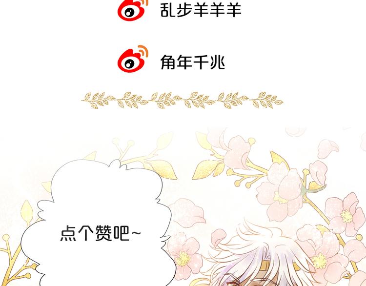狄奥多之歌韩漫全集-第18话 自由之声无删减无遮挡章节图片 