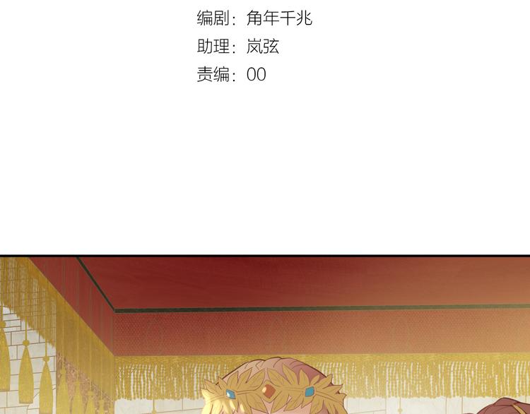 狄奥多之歌韩漫全集-第18话 自由之声无删减无遮挡章节图片 